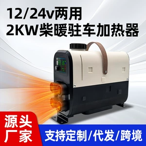 Zhongcheng Mini Parkinq Qızdırıcısı Elektrikli Üçtəkərli Dizel Qızdırıcısı