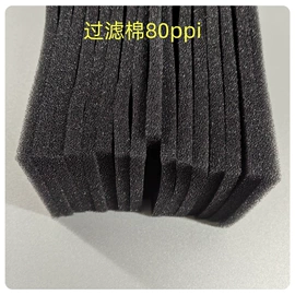 海绵;辅助包装材料;其他日用包装