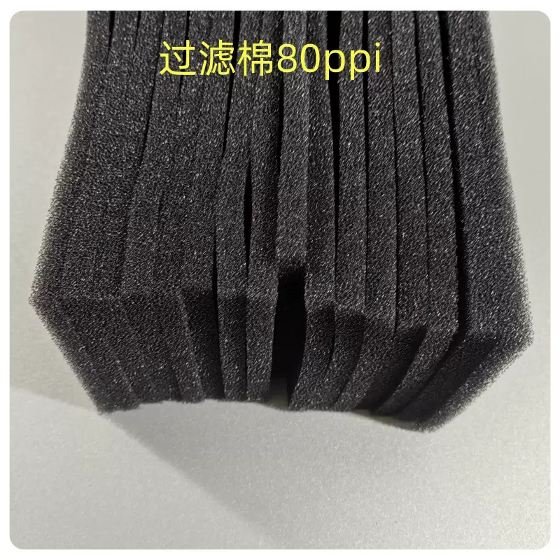 艾灸烟雾过滤棉净化器吸油棉过滤芯移动式焊锡活性炭过滤海绵批发