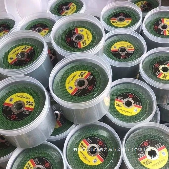 金属切片不锈钢切割片德国砂轮双网割片进口磨机盛邦荣其他