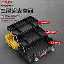 三层工具箱五金工具三层折叠收纳箱车载家用工具箱加厚批发批发