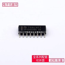 TPIC6C595DR SOIC-16逻辑器件移位寄存器芯片芯片电容电阻配套