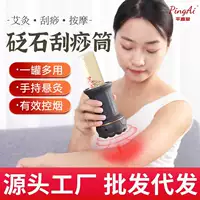 Pingzhitang камень горшок для прижигания камень массаж соскабливание лотоса рот Бог прижигание трубка массаж головы массаж живота Завод прямых продаж