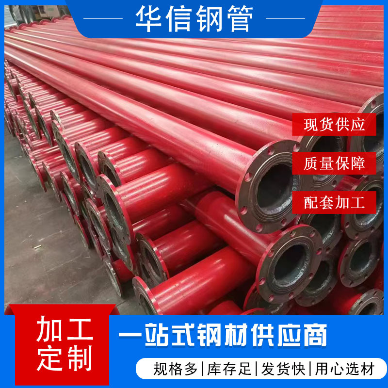 供应外三油两布内涂8710防腐管涂塑无缝钢管量大优惠涂塑管