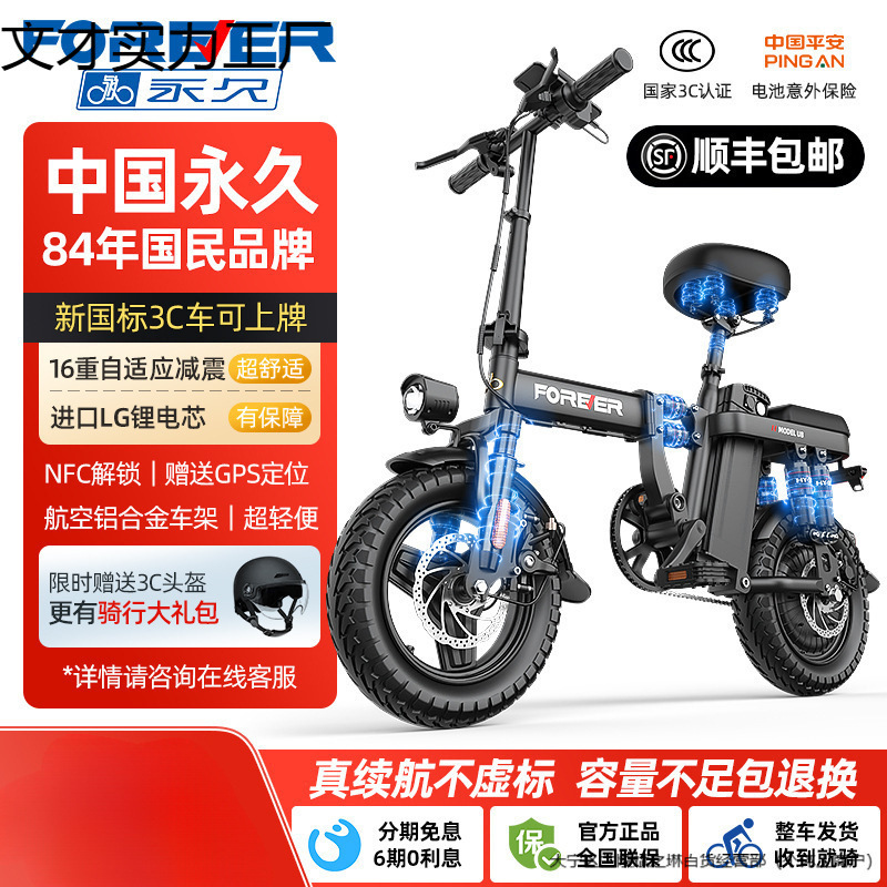 折叠电动自行车便携小型女代步锂电池助力代驾电瓶车