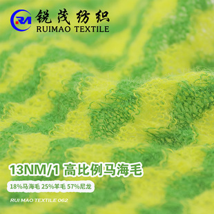 �߱����R��ë 13NM/1 18%�R��ë 25%��ë 57%����