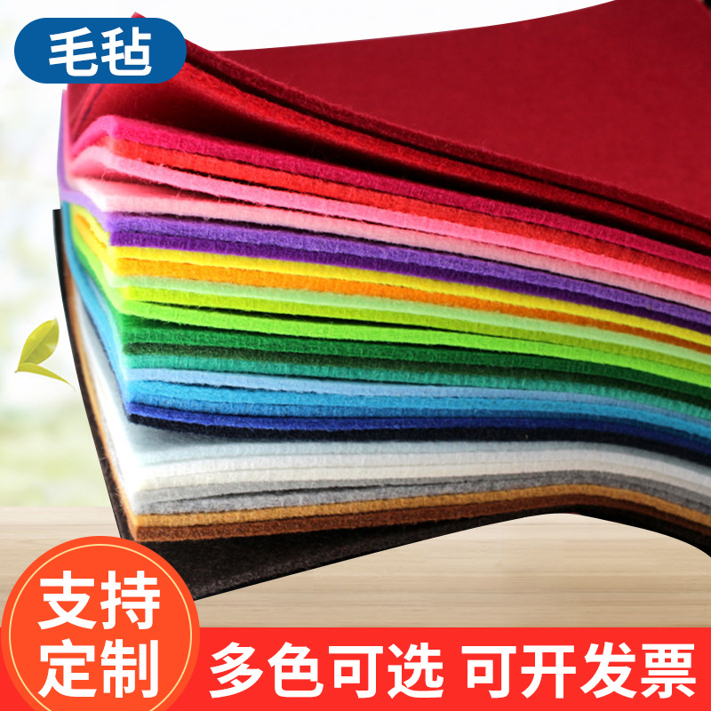 针刺化纤无纺布定 做家用墙面装饰针刺布针刺棉手工diy彩色毛毡