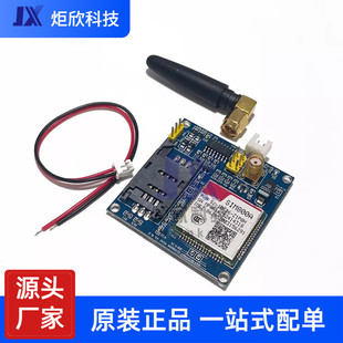 SIM800A development board GSM wireless data transmission GPRS SMS A6 module STM32 replacement SIM900A