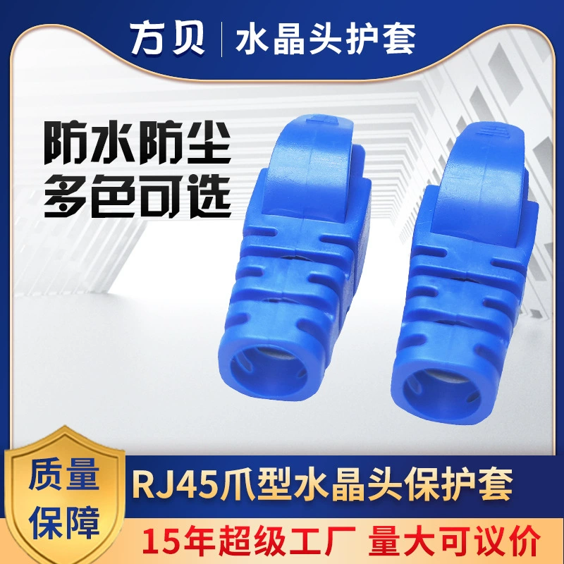 Защитный колпачок для сетевого кабеля RJ45 Fangbei из цветного ПВХ, категория 5e/6, 6.5 мм, для кристаллической головки