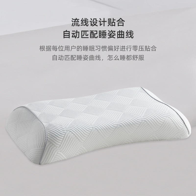 慕思记忆棉凝胶枕慢回弹枕芯护颈椎专用助睡眠成人枕头记忆枕厂家|undefined