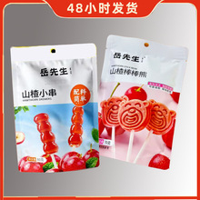 ������ɽ髰�����ɽ�С��70/80g/��������50�����|��10/12���£�