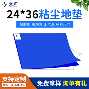 Синий ковер без пыли, оптовые продажи, 60×90см
