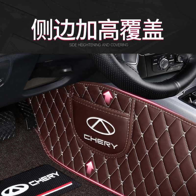 CHERY RUIHU 3 3X5 5X7 8 EREZ 5 EREZ GX FENGYUN 2 완전히 둘러싸인 자동차 매트