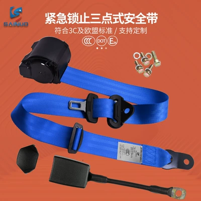 Car seat belt emergency lock three-point automatic telescopic - bluer200lifanska250psscrew