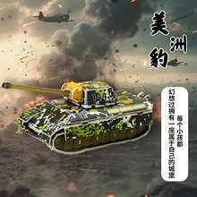 ��ľ��ƴ�ֹ�diy�Y�ͯ���ϰ�ƴ�b�[��܊��ģ�͔[��С��Ʒ���