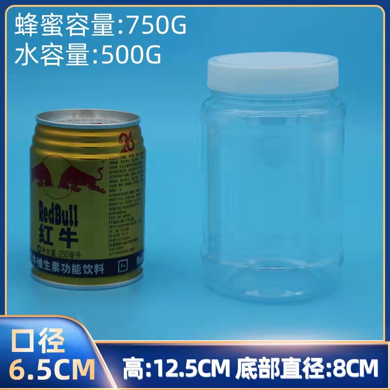マルチ仕様ハニーセサミソースチリソース密封ボトル広口保存瓶PET食品グレードドライフルーツプラスチックボトル|undefined