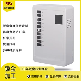 钣金加工;通用五金配件;冲压加工