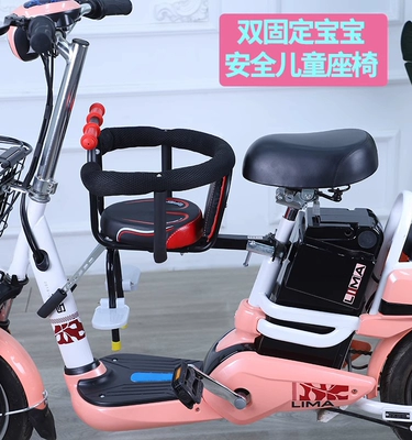 Scooter, Child Safety Seat – Electric car child seat