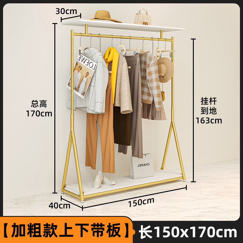 [상하판이 있는 굵은 버전] 길이 150x170cm