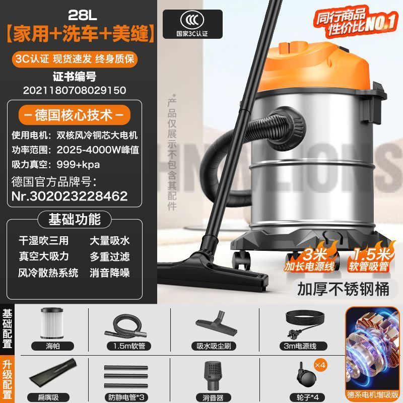家用吸尘器干湿吹三用大吸力大功率商用地毯保洁美缝工业强吸力|undefined