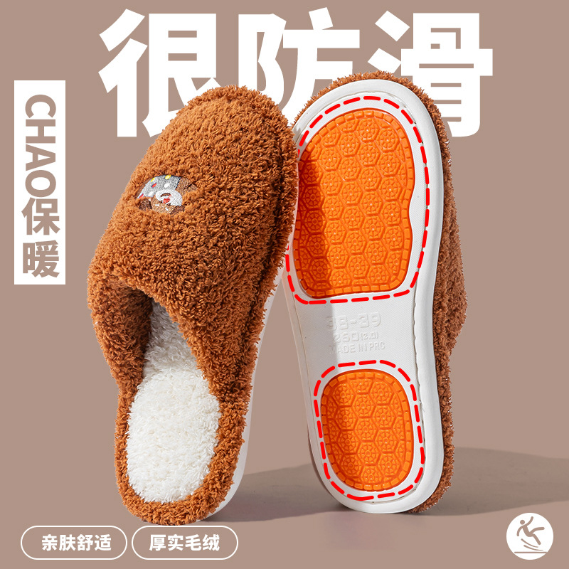 綿スリッパ女性春秋冬家庭用室内滑り止め家庭保温カップル冬毛パイルスリッパ男