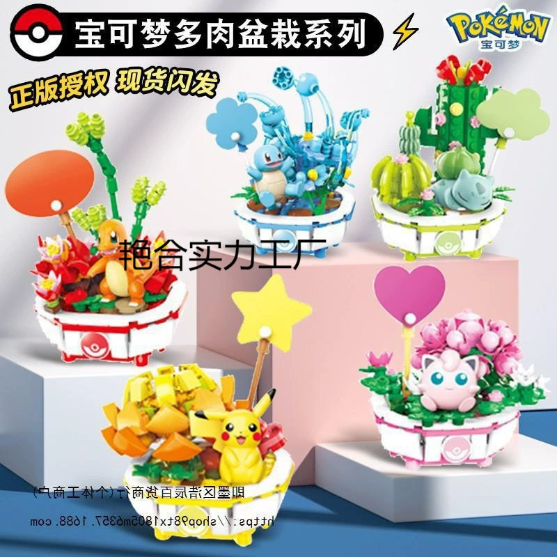 День выпускников Просвещение Детские игрушки