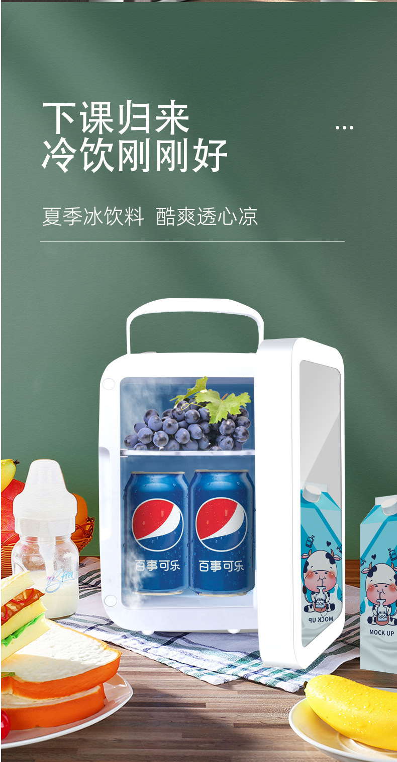 Car Handle Refrigerator Car Home Dual-Purpose Makeup Mirror with Touch Light 4L Mini Refrigerator Beauty and Skin Care Product Refrigerator