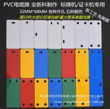 ��|����pvc�����Ƅӹ��|���ƿհ�������ƴ�ӡ��|����|���R��