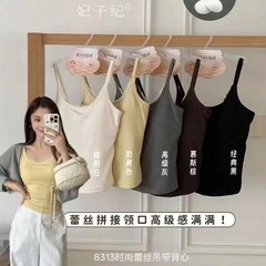 妃子纪8313早秋暖氧珍珠绒蕾丝U边吊带背心女内搭外穿固定杯美背