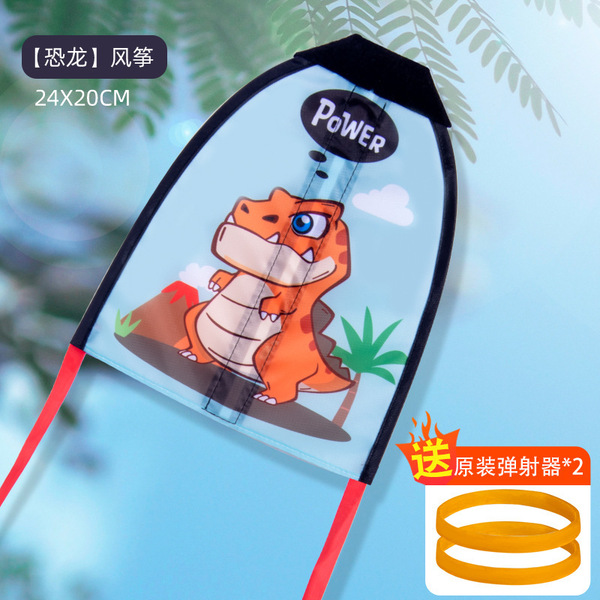 Children's kite