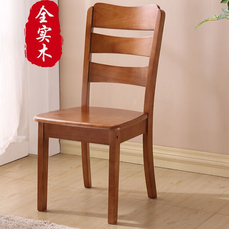 全实木椅子靠背椅餐椅家用书桌椅原木头中式简约餐厅吃饭麻将凳子|undefined