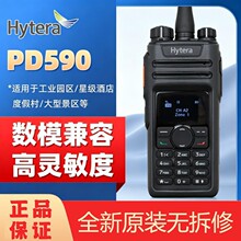 �����_ PD590���ּ�Ⱥ���v�C �κ��M��ȫ�� �{��������ܿ��ɔ_