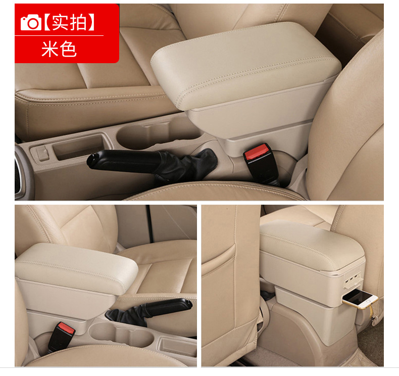 Original Changan Suzuki Swift Armrest Box, No-Drill Installation, Swift Car Central Armrest Box Modification Parts