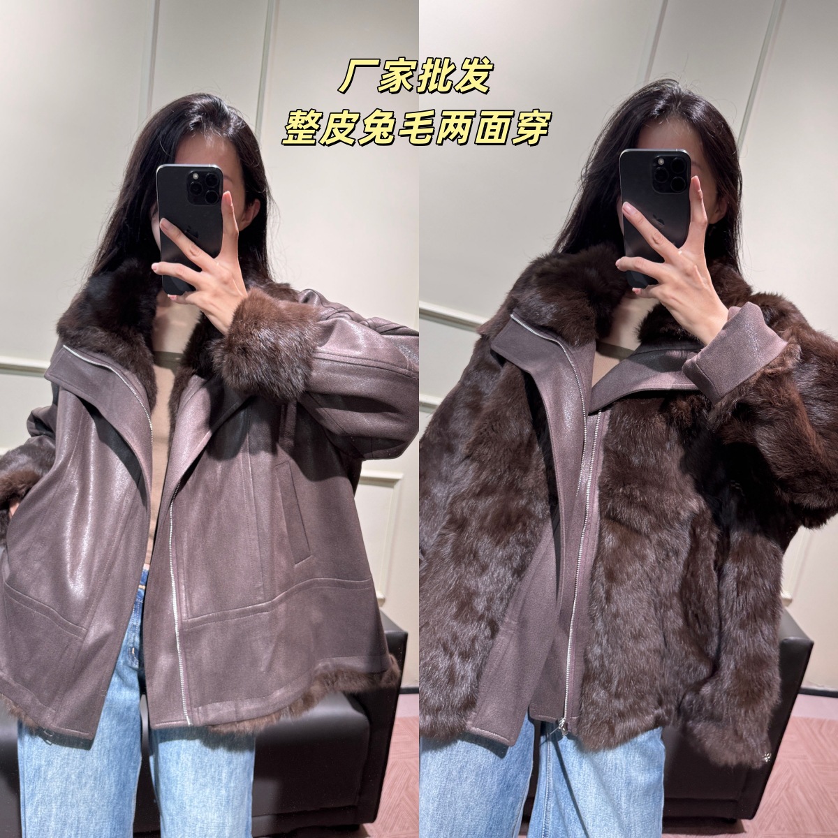 实拍拿货海宁皮草大码女装真兔毛外套韩版显瘦真毛皮毛一体两面穿