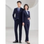 质感职业教师商务西服