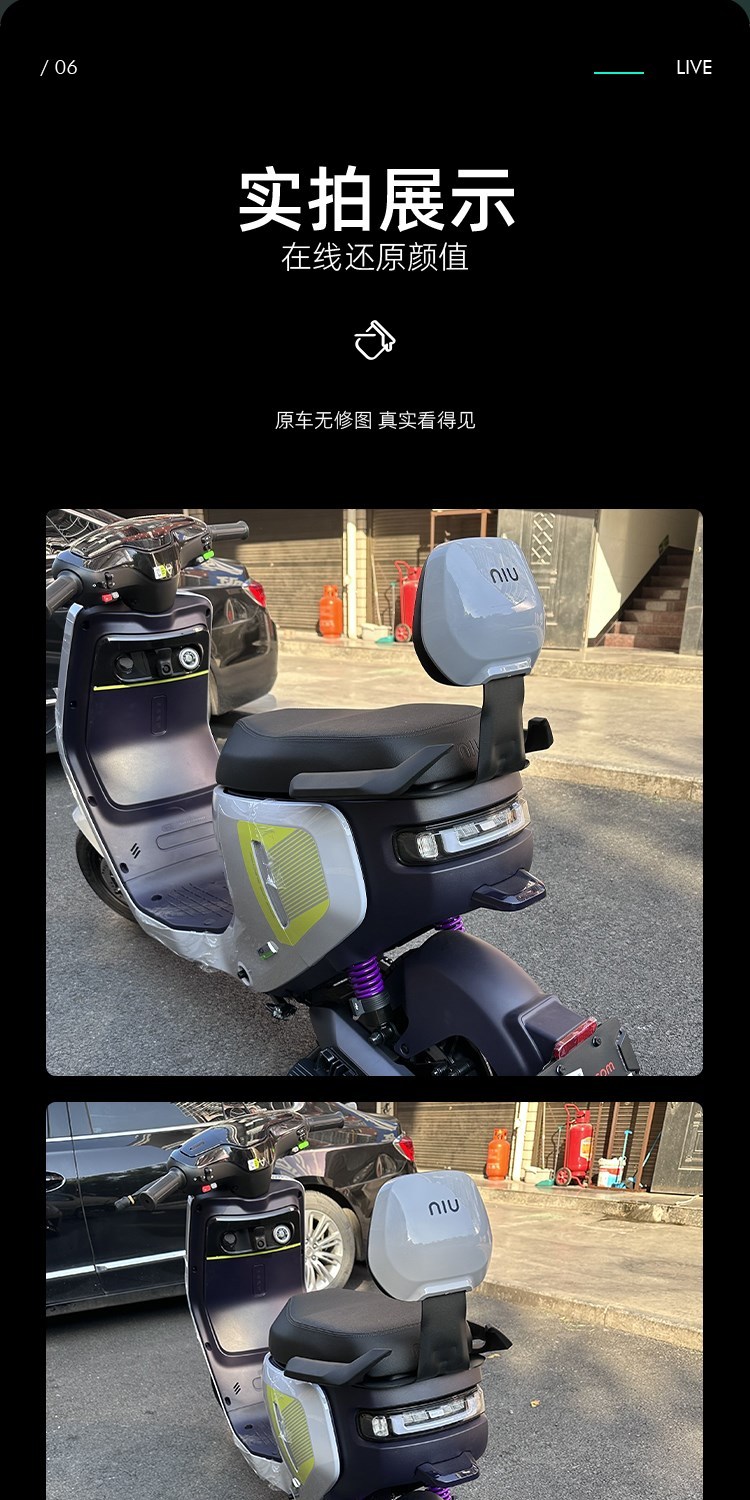 Calf Electric Vehicle MQiL/MT/M3 Rear Backrest and Waist Cushion Integrated Seat - Direct Installation, Non-Destructive Modification Accessory