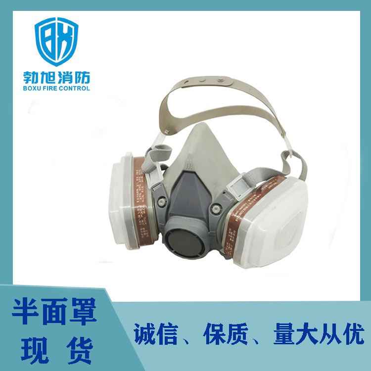 厂家批发防毒半面具过滤棉防护半面罩粉尘防护空气呼吸防护消防