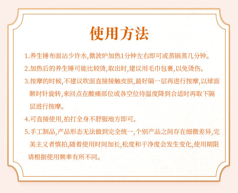 Mugwort Massage Hammer Ai Cao Chui 31cm Cotton Linen Wellness Stick for Neck Shoulder Body Tapping specifications