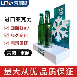 广告牌;灯箱;其他有机玻璃