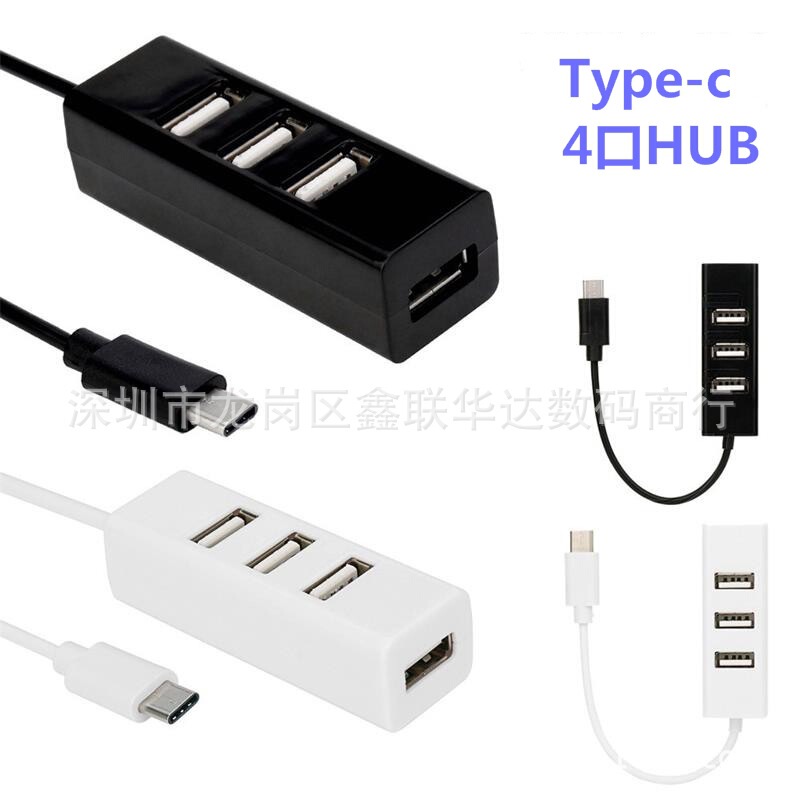 USB Type-C hub Type-C to four-port USB2.0 hub combo docking station distributor