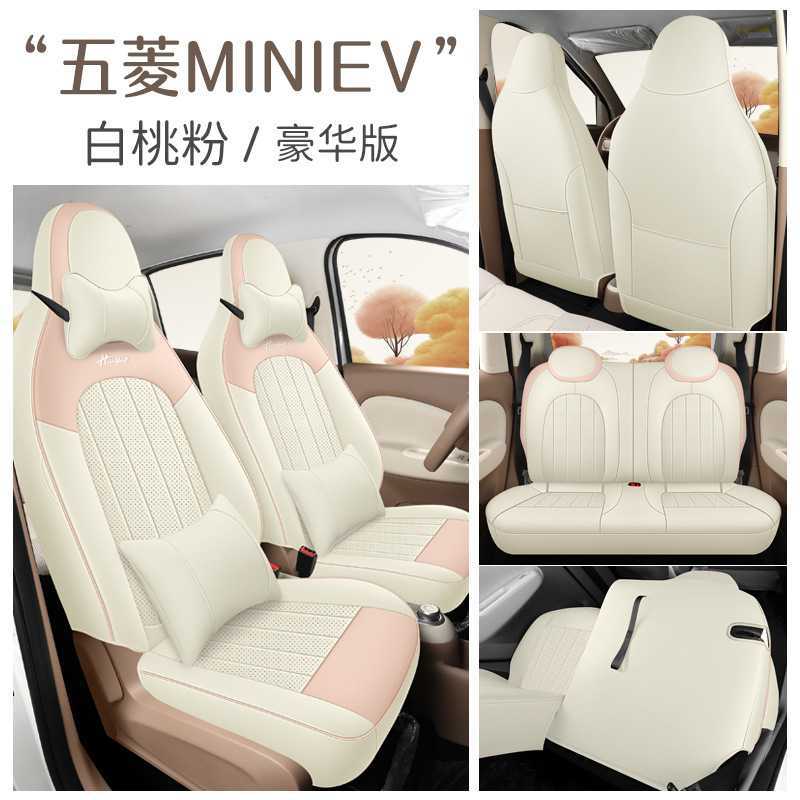 Macaron Gen 4 | Wuling Modelə uyğun (Original) oturacaq örtükləri - white-25mini