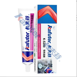 密封胶;复合型胶粘剂;厌氧胶