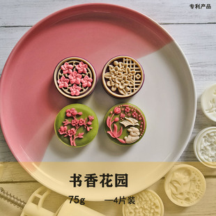 Original Mooncake Mold 75g Traditional Animal Flower Mid-Autumn Festival Mold DIY Hand-Pressed Source Manufacturer Wholesale