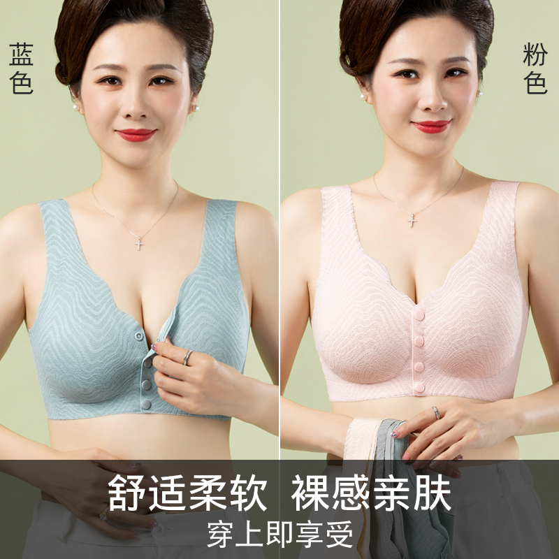 お母さんの下着 ブラジャー 中年女性向け 母親用 女性 中高年専用 フロントボタン式 ノンワイヤー 薄型 夏用|undefined