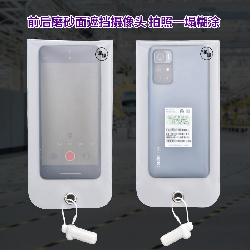 Hot pressure simple anti -candid mobile phone case factory anti -shooting mobile phone case forbidden to take pictures cover sticker bathroom anti -shooting