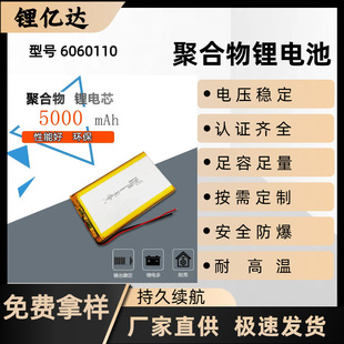 6060110�ۺ�����Ԫ�늳�5000mAhƽ����X�Pӛ����늌���Ħ��늳�