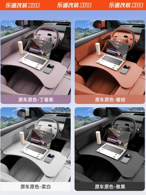 Car table board – Supplies