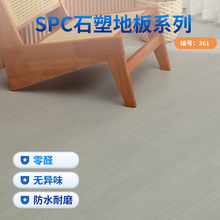 SPCʯ���i�۵ذ�8mmľ�y����ʽ��ĥʯ���ذ���ü��b�Ӻ��o����ˮ