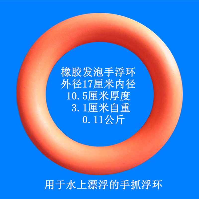 安全救生圈手环用救生浮绳扣住救生圈高质量尼龙橡胶手环水上浮环