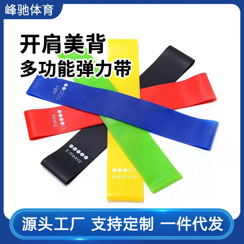 Elastic Resistance Bands, Resistance Rings, Sports Stretching Training, Warm-Up Yoga Resistance Bands, Exercise Resistance Bands, Yoga Resistance Bands Elastic Resistance Bands, Resistance Rings, Sports Stretching Training, Warm-Up Yoga Resistance Bands, Exercise Resistance Bands, Yoga Resistance Bands
